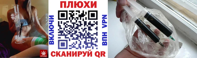 Купить наркотики цена Абдулино Бошки Шишки Метамфетамин Псилоцибиновые грибы ГАШИШ Кокаин