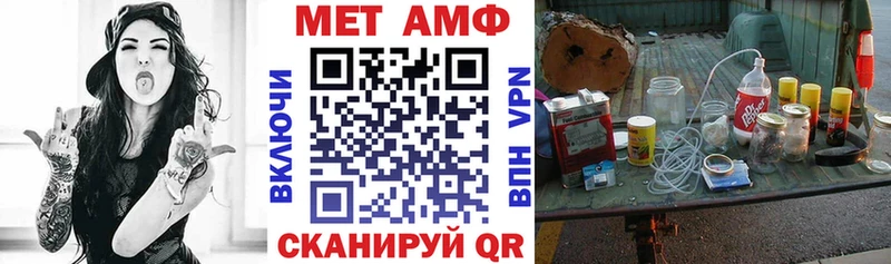 АМФ 98%  мега ТОР  Абдулино  где купить наркоту 