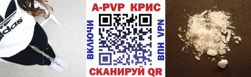 APVP СК  Абдулино 