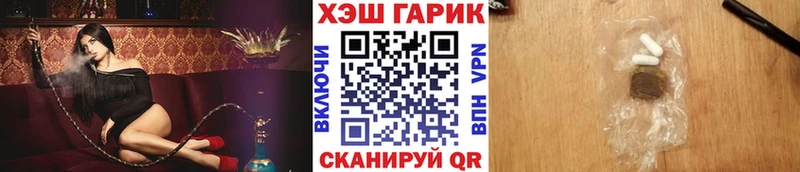 ГАШИШ Ice-O-Lator  нарко площадка наркотические препараты  Абдулино  цена наркотик 