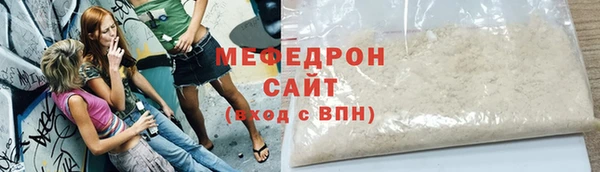 гашишное масло Нягань