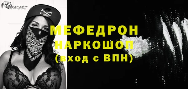 герыч Осинники