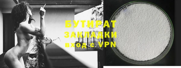гашишное масло Нягань