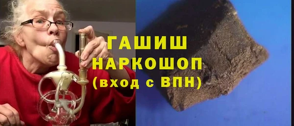 дистиллят марихуана Нязепетровск