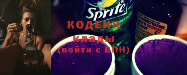 герыч Осинники