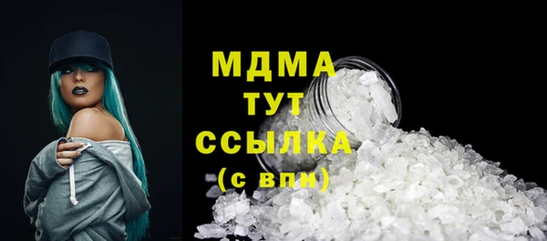 ECSTASY Осташков