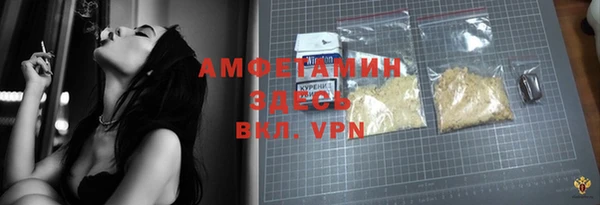 ECSTASY Осташков