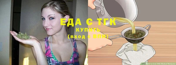 ECSTASY Осташков