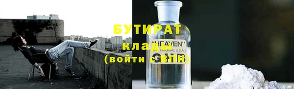 гашишное масло Нягань