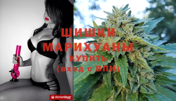 дистиллят марихуана Нязепетровск