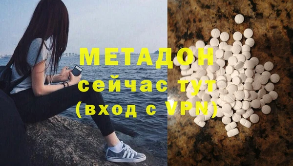 гашишное масло Нягань