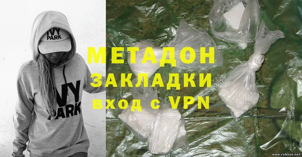 герыч Осинники