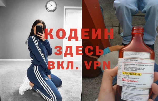 COCAINE Няндома