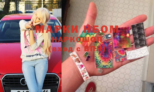 дистиллят марихуана Нязепетровск