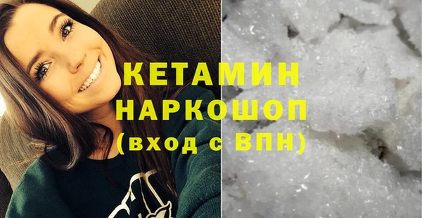 герыч Осинники