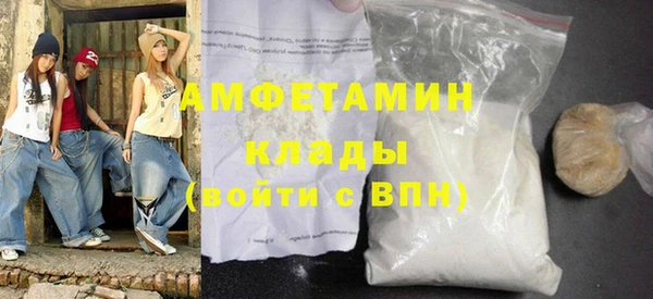 ECSTASY Осташков