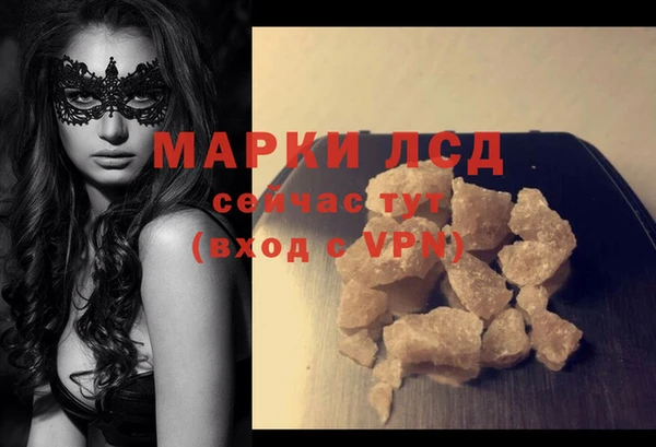 дистиллят марихуана Нязепетровск