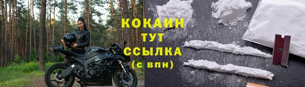 дистиллят марихуана Нязепетровск