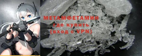 герыч Осинники