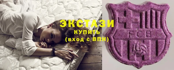гашишное масло Нягань