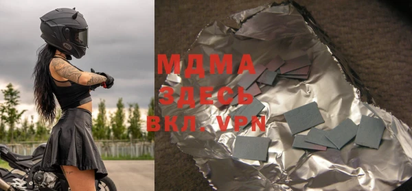 гашишное масло Нягань