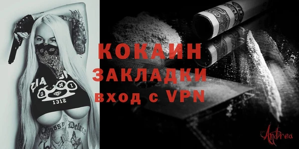 COCAINE Няндома
