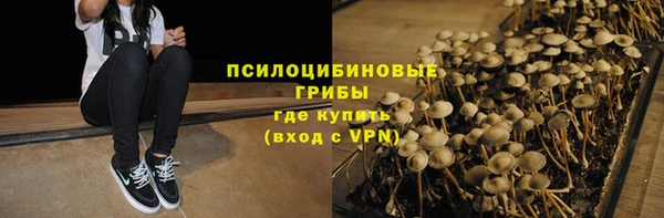 дистиллят марихуана Нязепетровск