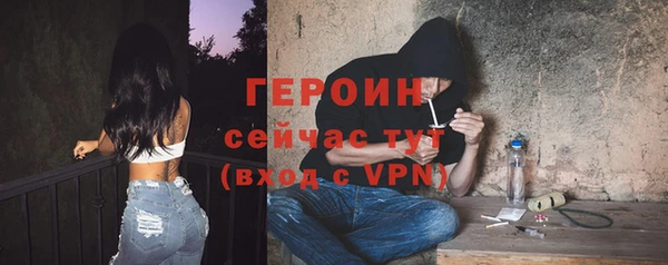 герыч Осинники