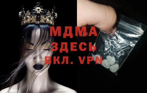COCAINE Няндома