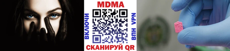 мега tor  Абдулино  MDMA crystal 