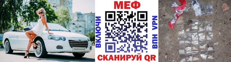 Мефедрон mephedrone закладка blacksprut зеркало Абдулино