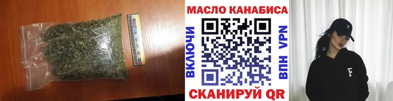Дистиллят ТГК вейп  где продают   Абдулино 
